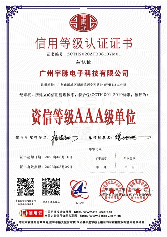 广州华体会网页版页面登录_华体会（中国）
电子科技有限公司-6.jpg