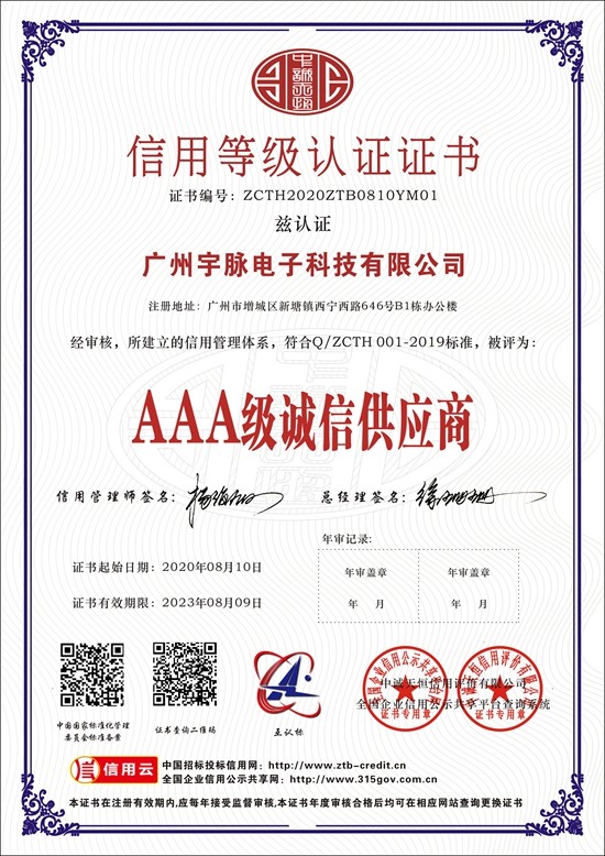 广州华体会网页版页面登录_华体会（中国）
电子科技有限公司-5.jpg