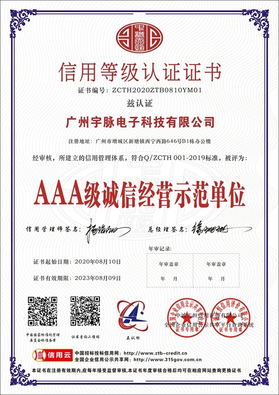 广州华体会网页版页面登录_华体会（中国）
电子科技有限公司-4.jpg