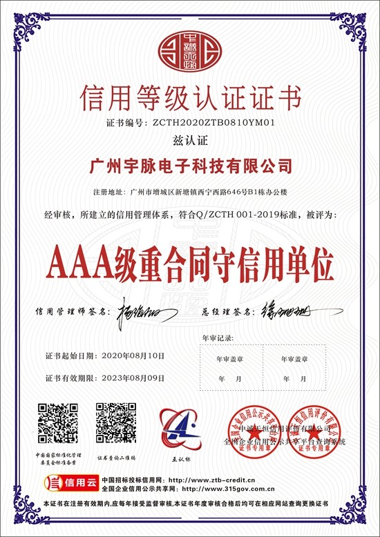 广州华体会网页版页面登录_华体会（中国）
电子科技有限公司-2.jpg