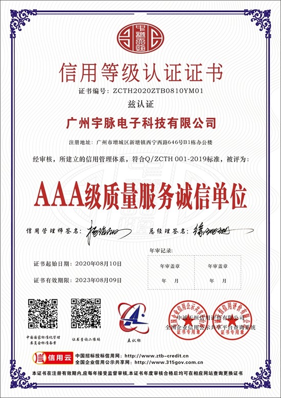 广州华体会网页版页面登录_华体会（中国）
电子科技有限公司-3.jpg